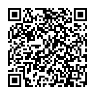 QR Code para acesso à edição do Diário Oficial