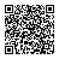 QR Code para acesso à edição do Diário Oficial