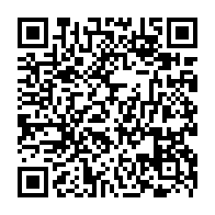 QR Code para acesso à edição do Diário Oficial