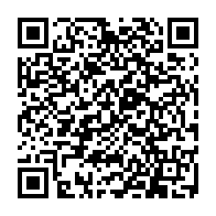 QR Code para acesso à edição do Diário Oficial