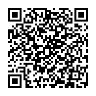 QR Code para acesso à edição do Diário Oficial