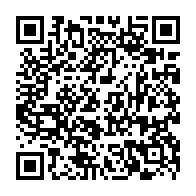 QR Code para acesso à edição do Diário Oficial
