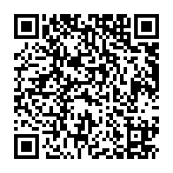 QR Code para acesso à edição do Diário Oficial