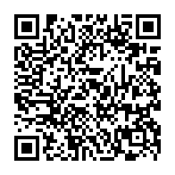 QR Code para acesso à edição do Diário Oficial
