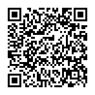 QR Code para acesso à edição do Diário Oficial