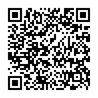 QR Code para acesso à edição do Diário Oficial
