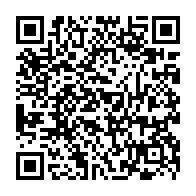QR Code para acesso à edição do Diário Oficial