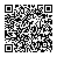 QR Code para acesso à edição do Diário Oficial