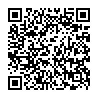 QR Code para acesso à edição do Diário Oficial