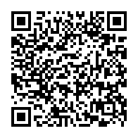 QR Code para acesso à edição do Diário Oficial