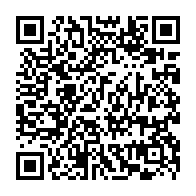 QR Code para acesso à edição do Diário Oficial