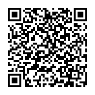 QR Code para acesso à edição do Diário Oficial