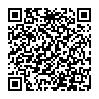 QR Code para acesso à edição do Diário Oficial